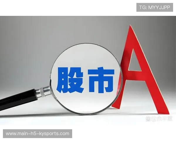 创业板指大阴收盘，高位题材股遭“清洗”