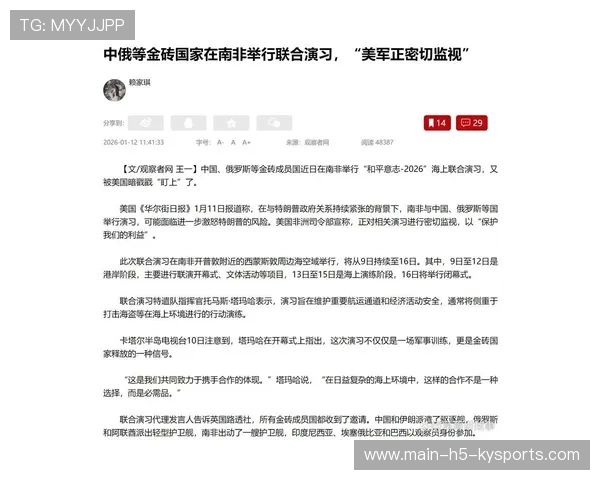 南非的防守真硬，关键时刻没人掉链子，南非比赛