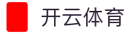 开云(kaiyun)官网 - 开云登录入口